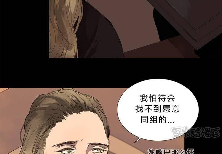 第二十话 魔法的渊源 ( 下 )64