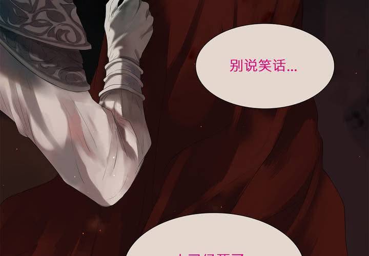 第七话 灰烬之物63