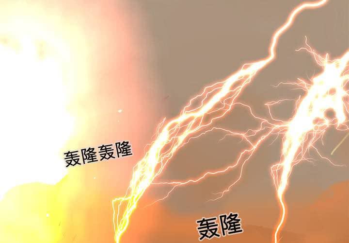 第二十话 魔法的渊源 ( 下 )9