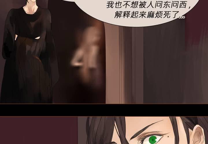 第六话 背负的伤疤6