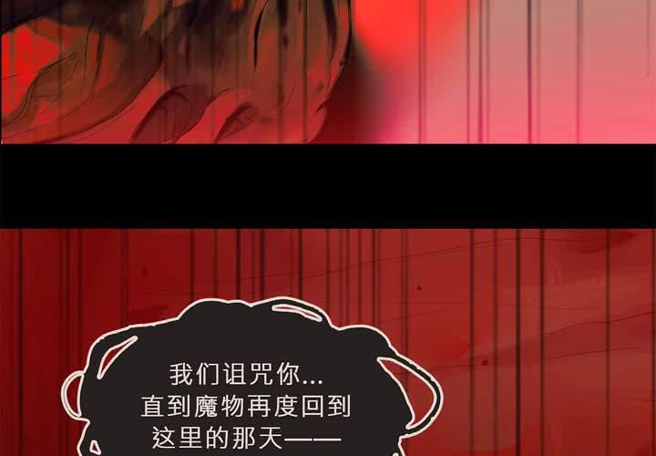 第二十话 魔法的渊源 ( 下 )39