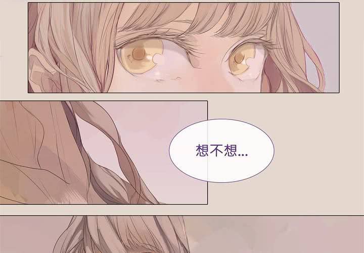 第二话 雏鸟不飞11