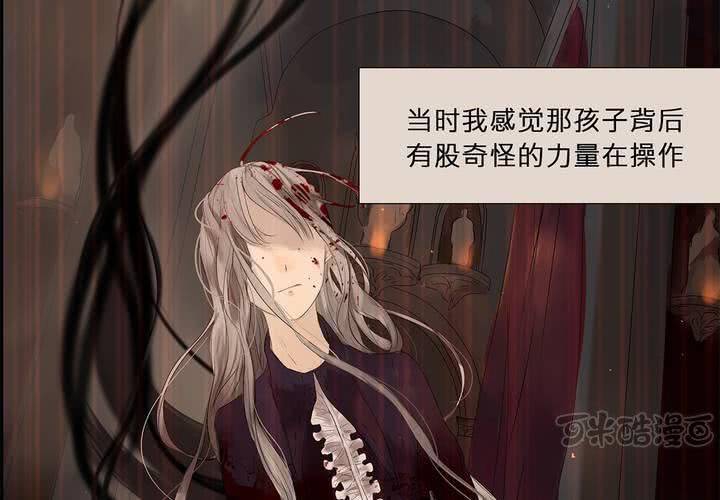 第九话 海德与维克多80