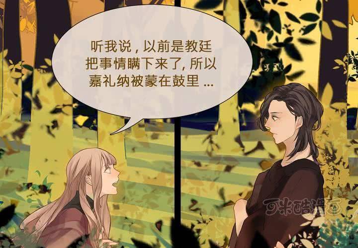 第四话 蒙在鼓里24