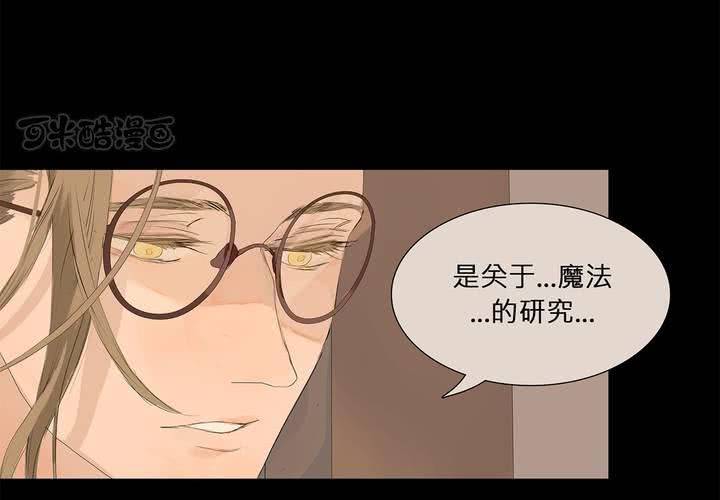 第十一话 三个约定24