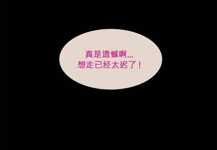 第七话 灰烬之物46