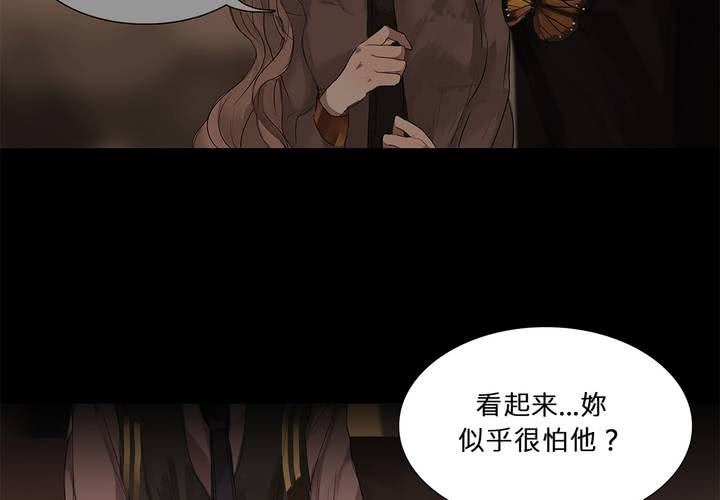 第十九话 魔法的渊源 ( 上 )11