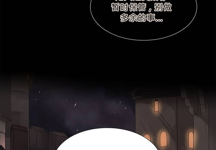 第十四话 不存在的公正22