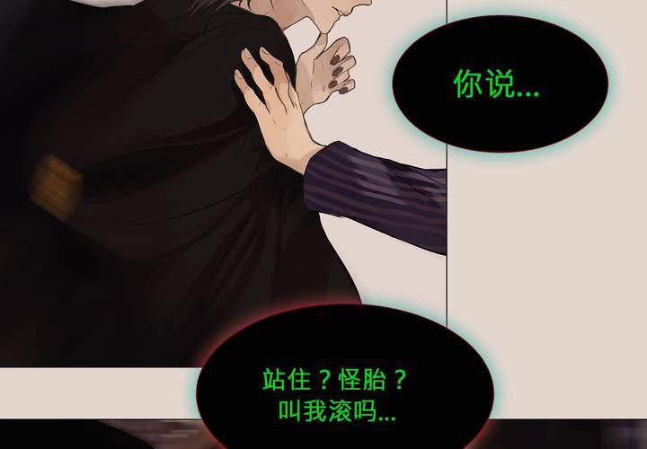 第三话 谣言36