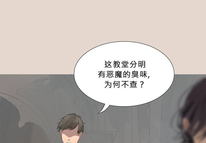 第十五话 狭路相逢58