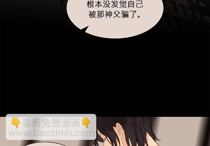 第十二话 恶魔的蛊惑61