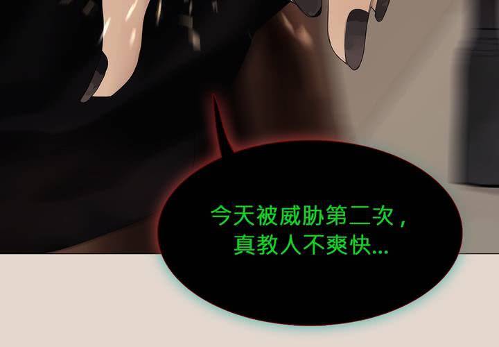 第三话 谣言38