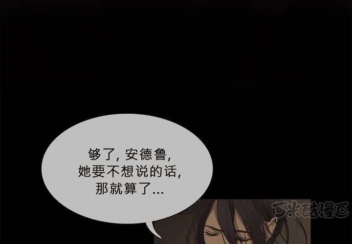 第十九话 魔法的渊源 ( 上 )32