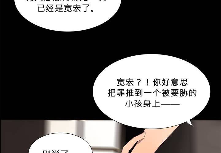第十六话 蝴蝶5