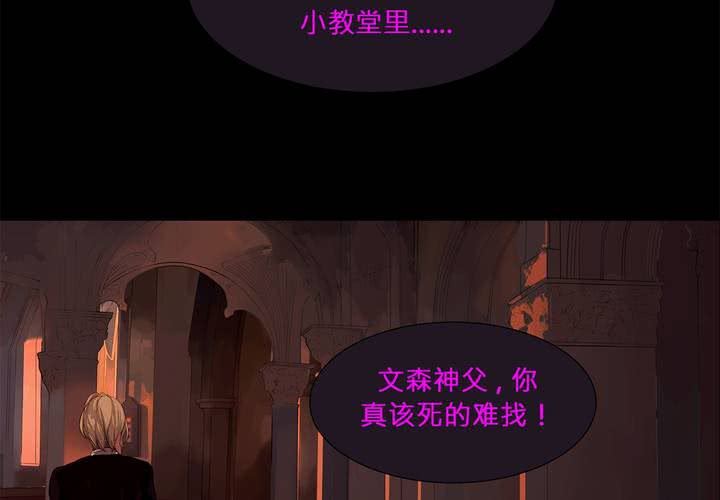 第一话 逢魔时刻30