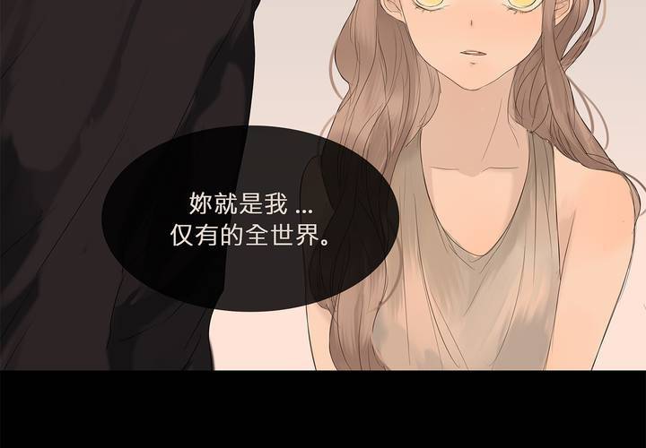 第八话 心的囚牢10