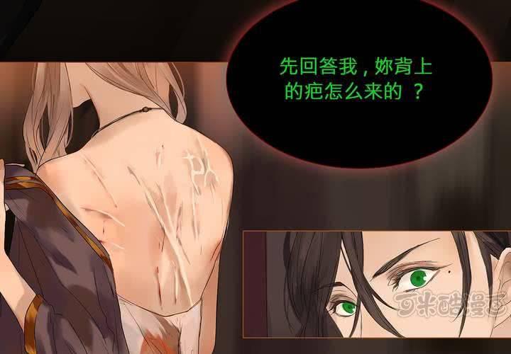 第六话 背负的伤疤16
