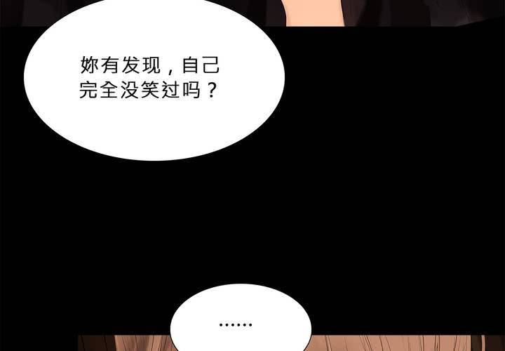 第十四话 不存在的公正71