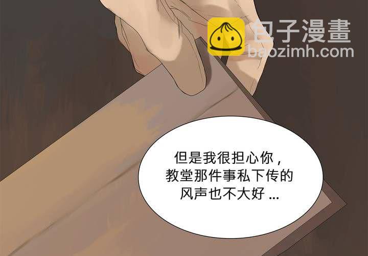 第八话 心的囚牢31