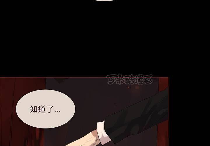 第七话 灰烬之物56