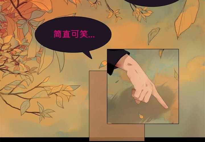 第二话 雏鸟不飞47