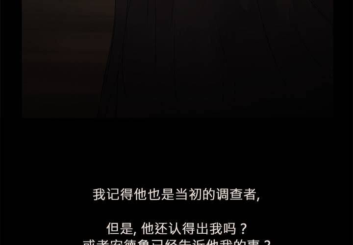 第十九话 魔法的渊源 ( 上 )37
