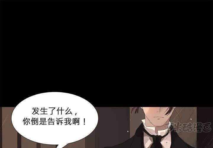 第九话 海德与维克多0