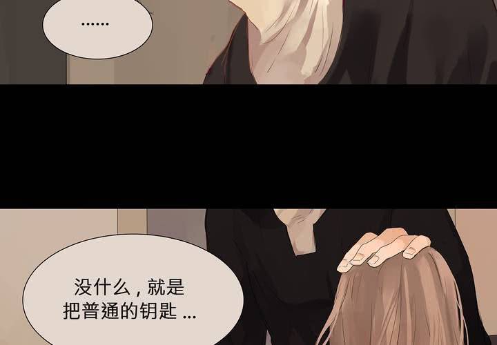 第十话 缺失的过去37