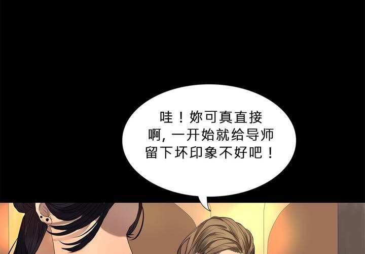 第二十话 魔法的渊源 ( 下 )61