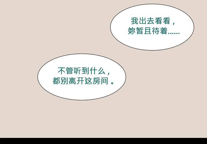 第一话 逢魔时刻27