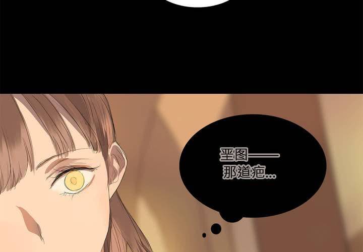 第十九话 魔法的渊源 ( 上 )30