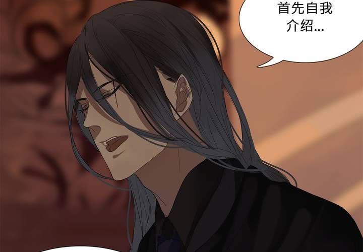 第十九话 魔法的渊源 ( 上 )28