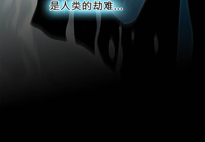 第二十话 魔法的渊源 ( 下 )17