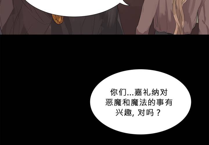 第十六话 蝴蝶9
