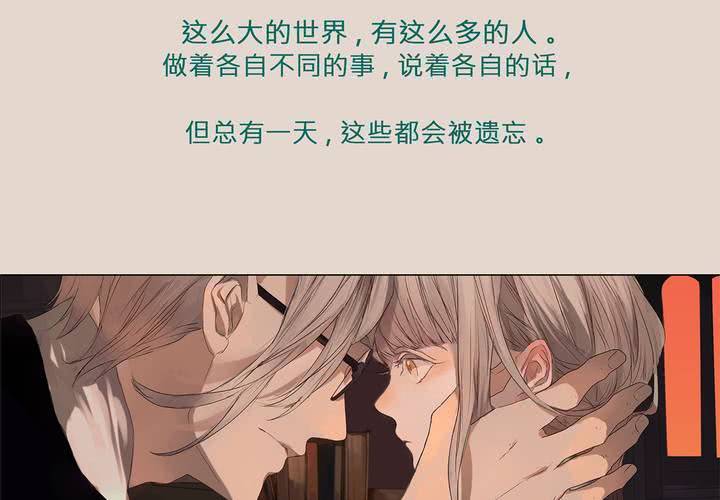 第一话 逢魔时刻10