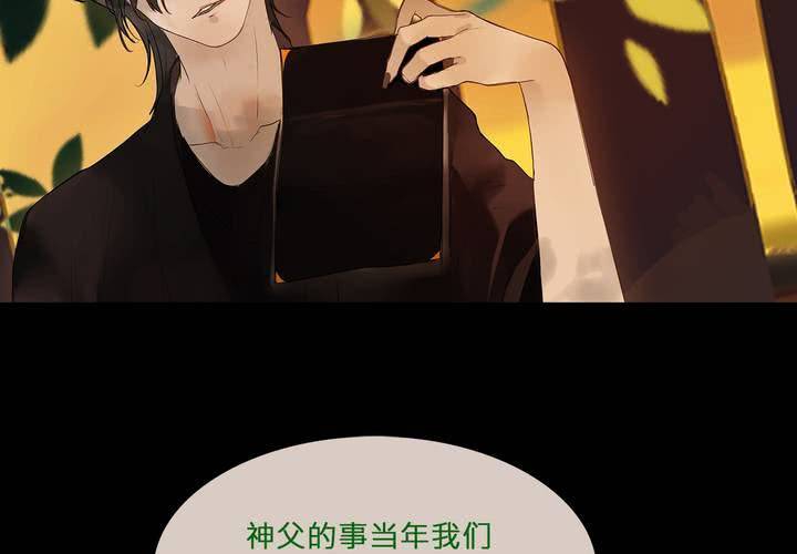 第四话 蒙在鼓里22