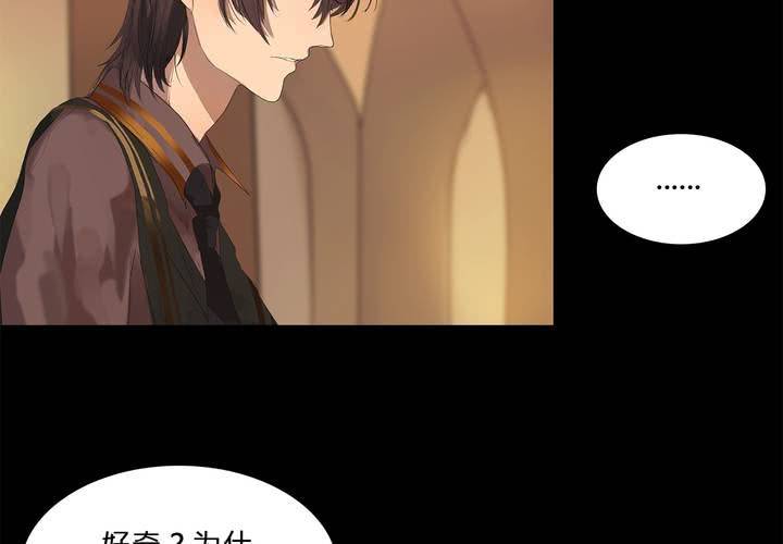 第十九话 魔法的渊源 ( 上 )20
