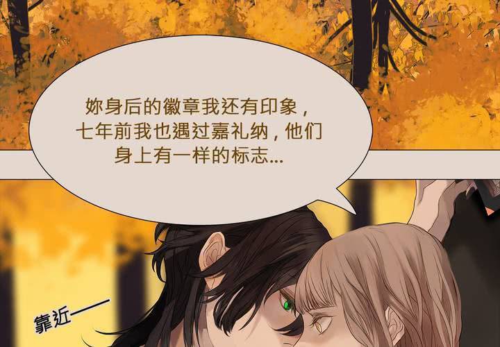第五话 暗巫30