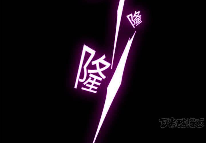 第一话 逢魔时刻48