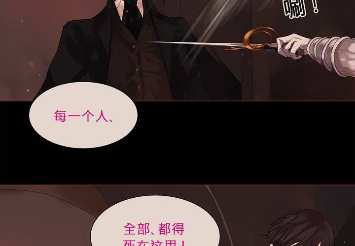 第七话 灰烬之物44