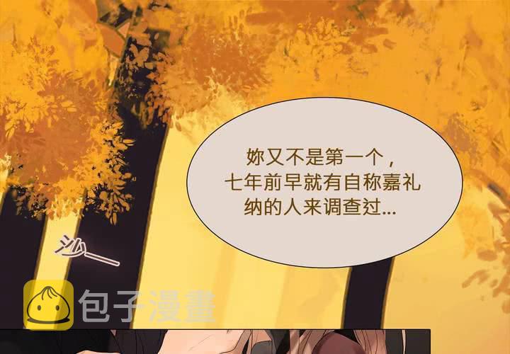 第五话 暗巫3