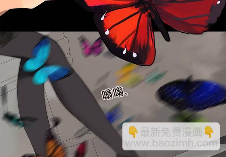 第十六话 蝴蝶59