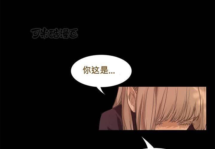 第二话 雏鸟不飞40