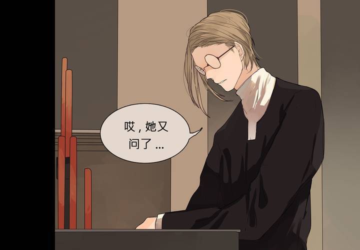 第十话 缺失的过去47