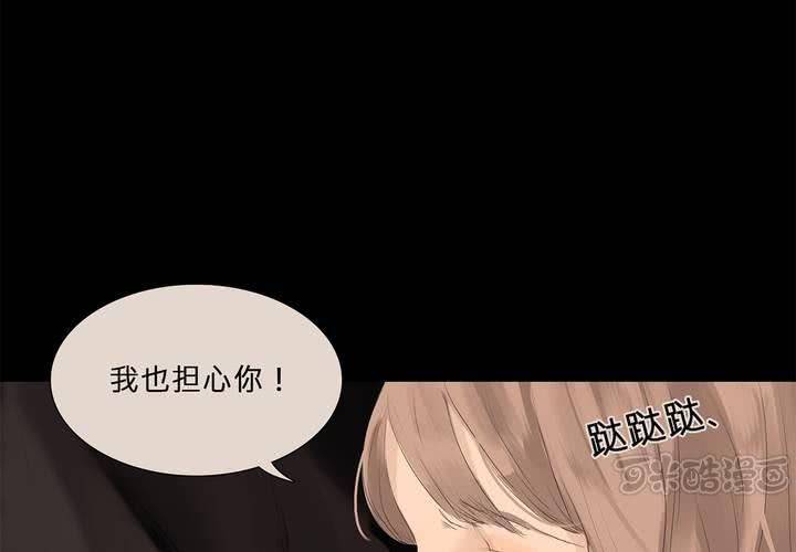 第十一话 三个约定32