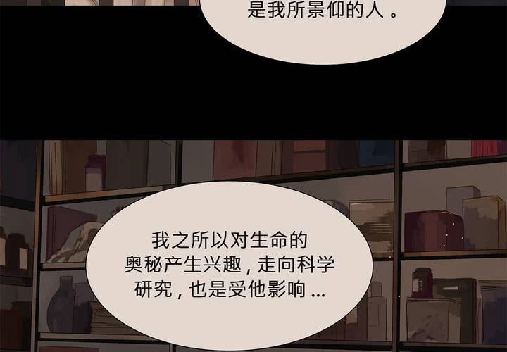 第九话 海德与维克多25