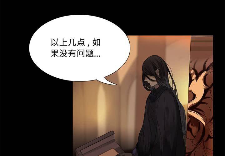 第十九话 魔法的渊源 ( 上 )39