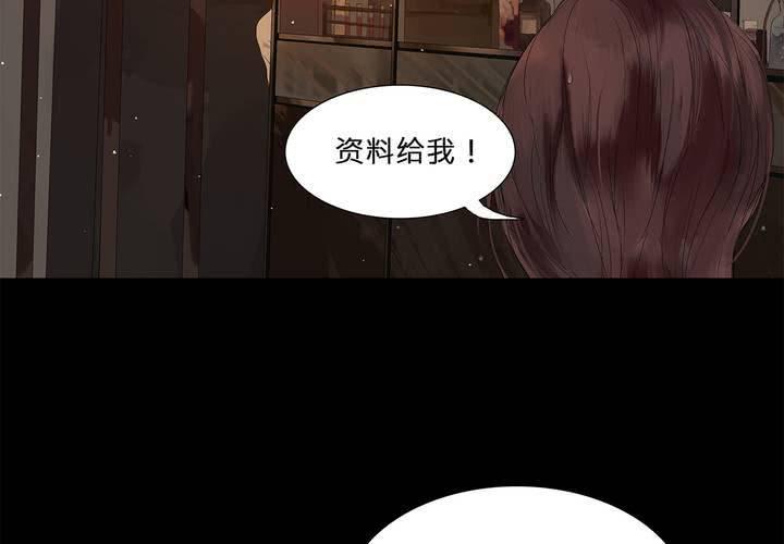 第八话 心的囚牢26