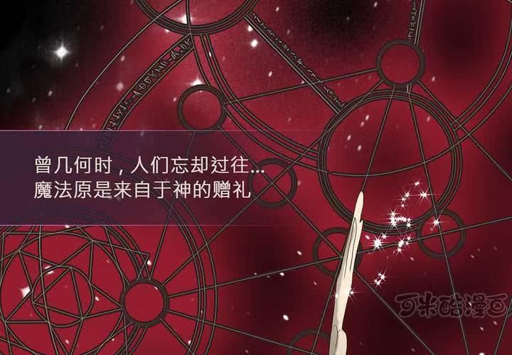 第六话 背负的伤疤0