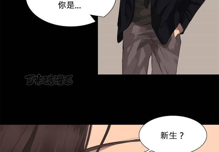 第十七话 似曾相识40